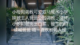 完整版,这么帅的小受,有机会还不狠狠地操他