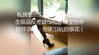 [MP4/ 669M] 漂亮大奶人妻 穿连体开档黑丝 在凳子上被无套输出 内射满满一鲍鱼