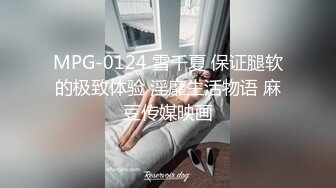 广东男高价网约丰满性感的大胸美女啪啪,颜值高身材好 洗澡时按奈不住搞她,连操2次,女的能叫,男的射的猛.国语!