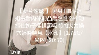 [MP4]STP33271 極品巨乳！F罩杯網紅女神！大奶肥臀激情操逼，假屌猛捅無毛騷穴，白漿四濺，騎乘位抽插奶子晃動 VIP0600