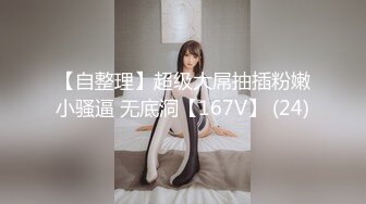 【最新??极品流出】爱丝袜女神『Vivian姐』2022最新复出新作《毕业季的性感女家教》爆裂黑丝操口爆 高清720P原版