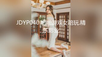 STP30090 國產AV 精東影業 JDBC024 性感黑絲OL被修理工霸王硬上弓 李允熙