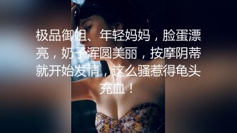 在家调教的老婆