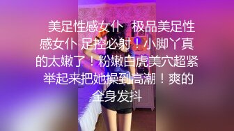 秀人网甜美可爱型美女&nbsp; 豆瓣酱 最新双人给力作品 舔脚 磨豆腐 玩奶玩逼