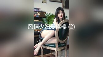 9-17李公子密探_约啪大胸妹子，聊天说自己处过5个对象，活好话多