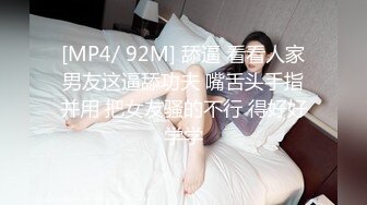 【OnlyFans】【逃亡】国产女21岁小母狗优咪强制高潮，拍摄手法唯美系列，调教较轻，视频非常好，女的也够漂亮 102