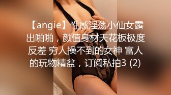 百度云泄密流出❤️反差婊良家大奶肥臀少妇王素洁性爱视频艳照