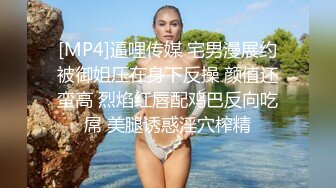 头条女神曼苏私拍啪啪视频