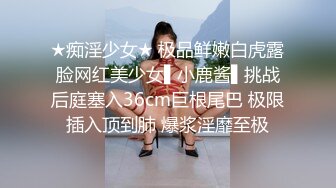 公司团建小伙下药迷翻美女同事❤️玩了一下她的B❤️怕坐牢没敢操