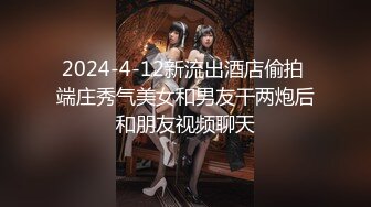 渣女来袭 步行街路边勾引个做轮胎生意的年轻小哥车震