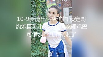 【极品❤️淫娃学妹】鸡教练✨ 网黄推特摄影师专属学妹玩物 美少女鲜嫩蜜穴充能治疗补给 狂顶爆肏宫腔 究极内射滚烫精液