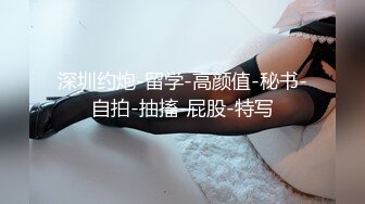 星空传媒 XK-8164 公路皇后网红女机车手被强行插入