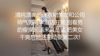 最新2024重磅订阅，大奶翘臀顶级身材，女人味十足OF华人女神funsi私拍②，野战紫薇被大屌洋男友各种玩肏 (7)