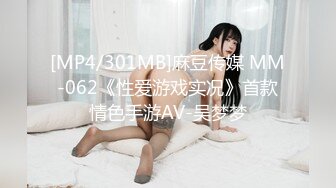 [MP4/492MB]2023-11-19【瘦猴子探花】无套卖鞋喷水女，不尽兴再来一炮，从沙发干到床上