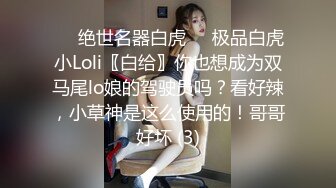 乐播传媒LB013女外星人与中国男人的摩擦运动