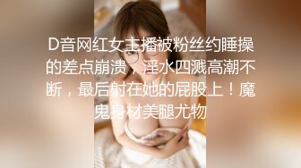 【新片速遞】高质量高画质女厕偷拍多3名美女嘘嘘 ，百里挑一个个漂亮 ，脱下内裤急着尿尿 ，小逼清晰可见 ，拍的太紧张刺激手抖了[49MB/MP4/00:06:19]