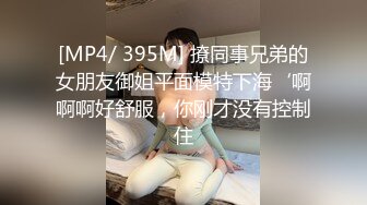 JVID系列爆乳女神乐乐SM调教 捆绑 滴蜡尖叫呻吟