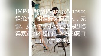 [2DF2] 【混血正妹】模仿动漫进击的巨人中女主角阿克曼肛交性感美臀很有撸点[MP4/123MB][BT种子]