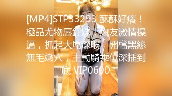 [MP4/ 202M]&nbsp;&nbsp;绝对真实乱伦妈妈计划——偷听爸妈房事听完我欲火焚身了