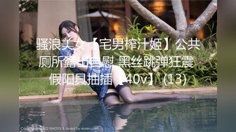 【新片速遞】&nbsp;&nbsp;大神空虚猫VIP选妃优胜者2❤️男朋友是个美国人丰满美女欧美身材穿着黑丝红高跟非常耐草[1474MB/MP4/20:15]