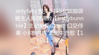 onlyfans 极品BBW！大奶大屁股 拉丁裔网红【thecollegestripper】口爆 骑乘位啪啪【80v】 (34)