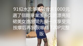 [2DF2] 魔鬼身材性感开档黑丝大长腿外围美女酒店服务土豪被各种姿势狠狠爆插,从床上干到床下又干到床上,销魂浪叫[MP4/160MB][BT种子]