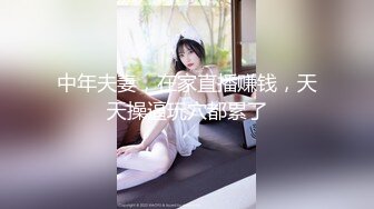 【重核强推淫荡母狗】高颜长腿骚货『美杜莎』最新淫乱性爱私拍甄选 豪乳黑丝女神群P多场景露出 (4)