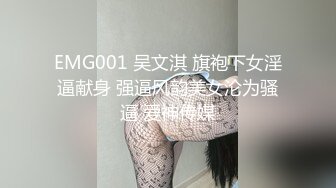 羽熙.麻将赌局肉体相抵.没钱还债小穴来贷.天美传媒