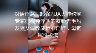 裸戏替身演员 沈樵 铁牛私房课 06 波涛汹涌