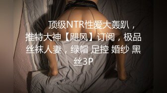 被跳蛋遥控到手脚发软