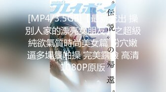 身材健硕眼镜男阿豪健身房勾搭人妻美少妇草逼[MP4/688MB]