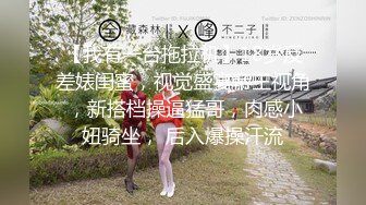 国产AV 星空无限传媒 XKXB8028 奥特曼大战哥斯拉