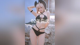 星空素人.小魔女.小魔女为了业务无内见客户.星空无限传媒