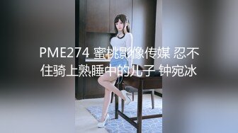 比女人还美丽 Ts宣霖：好爽老公，慢点进来，太痛了。 被哥哥后入艹得好深好爽！