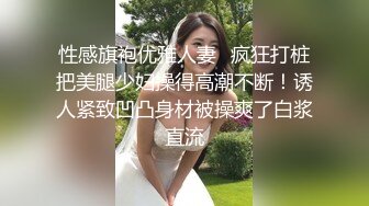 《人妻熟女控☀️必备》强烈推荐！风韵犹存大奶一线天美鲍网红熟女【亚馨】订阅私拍，各种露出外拍性爱口交紫薇太好了绝对败火 (15)