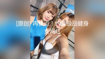 kcf9.com-清纯活力少女〖ssrpeach〗高跟鞋性感小妖精翘起小屁屁迎接大肉棒进入 被大鸡巴哥哥站立后入