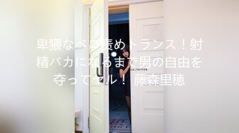 彼女の妹に愛されすぎてこっそり子作り性活 跡美しゅり