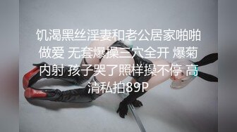 91茄子.小莹的性爱生活线下约炮网友