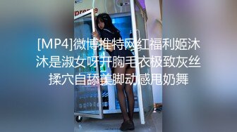 【新片速遞】&nbsp;&nbsp;【极品反差婊】❤️浙江杭州调教双胞胎学生】❤️说服老婆跟我一起，调教一对双胞胎学生，让老婆看着我操别的女人！[50.22M/MP4/00:03:26]