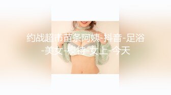 女友极品身材