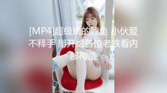 [2DF2] 欲女性爱私拍流出 淫荡口交唤醒雇主啪啪 69互舔 女上骑乘顶操 内射流精 高清720p[MP4/153MB][BT种子]