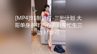 MDX-0237-7_私宅舒壓堂_外送小妹的神秘禮券官网