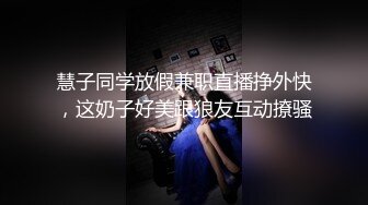 咪咪姐姐-寂寞的良家少妇、风骚起来彻底，吃吃鸡巴捅捅骚逼，样子真淫荡！