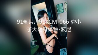 Onlyfans 极品网红小姐姐桥本香菜用身体给儿子赔罪的妈妈