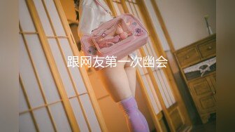 体育生迷奸女教师