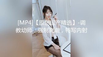 云盘精品泄密！❤️济南眼镜反差婊♡♥【刘孟淑】♡♥不雅露脸自拍视图流出完整版，紫薇居家日常与小胖男友各种啪啪 (13)