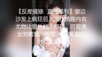 【长期订阅更新】人气反差ASMR女网黄「deerlong」OF性爱私拍 后入爆操小仙女干出白浆高潮全身痉挛抖动