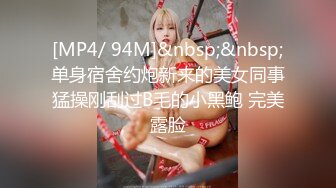 [MP4/ 1.1G]&nbsp;&nbsp; 3000网约极品外围女神，御姐范大长腿，黑丝情趣，啪啪激情四射