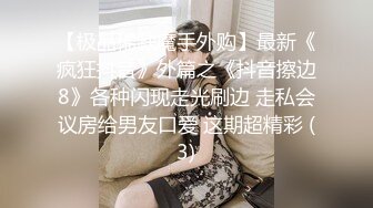 ❤️青春活力美少女❤️极品艺校舞蹈系小妹妹 白白嫩嫩的身材 一级棒的小母狗 清晨的阳光和嫩穴真是绝配