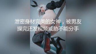 《极品CP魔手外购》潜入女厕赤裸裸拍脸拍逼各种美女小姐姐方便~有惊喜小妹子看黄片疯狂紫薇这手法没少自己玩 (9)